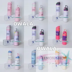owala 水筒 16oz 475ml
