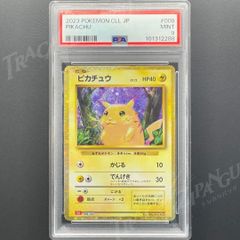 PSA9 ポケモンカードクラッシック ピカチュウ Lv.12