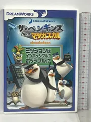 【当時品・未発売】GBAソフト　マダガスカル　ペンギン Madagascar 当時品・未発売】GBAソフト マダガスカル ペンギン Madagascar