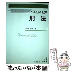 2024年最新】内海朋子の人気アイテム - メルカリ