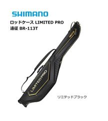 시마노 로드 케이스 리미티드 프로 원정 BR-113T 리미티드 블랙 155 / 로드 케이스 shimano 낚시 도구