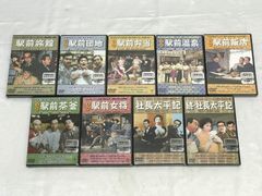 西田敏行の泣いてたまるか DVDコレクション1-6巻セット - メルカリ 西田敏行の泣いてたまるか DVDコレクション1-6巻セット - メルカリ