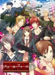 【中古】PSPソフト スクール・ウォーズ[通常版]