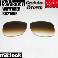 2025年最新】レイバンウェイファーラーグラデーションの人気アイテム
