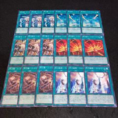 遊戯王 NO.153 閃刀機関ーマルチロール 閃刀機ーウィドウアンカー 閃刀術式ーアフターバーナー 閃刀術式ーシザーズクロス 閃刀術式ージャミングウェーブ 閃刀機ーホーネットビット 各3枚 計18枚