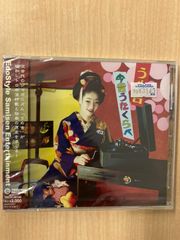 うめ吉 　今昔うたくらべ