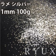 ラメ　フレーク　グリッター販売★Ryux ラメフレーク グリッター販売☆Ryux - メルカリShops