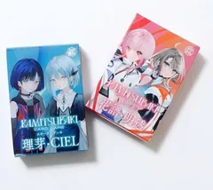 未開封 ASU 明透 SINSEKAI RECORD 神椿 VTuber CD 61V6OYceRZL._AC_SY200_QL15_.jpg