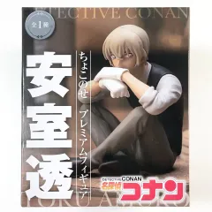 名探偵コナン ユニオンクリエイティブ 安室透、ちょこのせ 安室透、赤井秀一 Amazon | セガ 名探偵コナン プレミアムちょこのせ 安室透