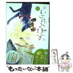 2024年最新】田川ミの人気アイテム - メルカリ