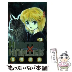 2024年最新】HUNTER×HUNTER カレンダーの人気アイテム - メルカリ