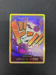 2025年最新】金ドン モリアの人気アイテム - メルカリ