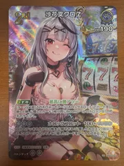 2025年最新】沙花叉クロヱ urの人気アイテム - メルカリ