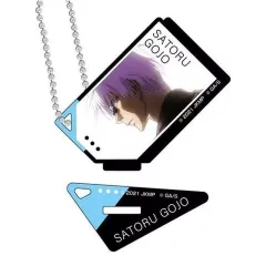 【中古】キーホルダー 五条悟(B) 「フォトスタンドアクリルキーホルダー 劇場版 呪術廻戦 0 五条悟BOX」