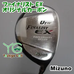 ミズノ FINALIST RV ファイナリスト メンズゴルフ 10本セット ミズノ ファイナリスト RV ゴルフセット 右利き 10本 キャディ