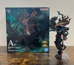 [SALE] 이치 반 쿠지 나의 히어로 아카데미아 - 동료 - A 상 미도리 타니 히데히사; figure 블랙 데크