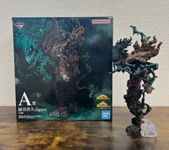 一番くじ 僕のヒーローアカデミア ー仲間ー A賞 緑谷出久;figure 黒デク