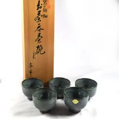 市川雷蔵 蓋付き夫婦湯呑茶碗 清水焼 雷蔵 グッズ Amazon.co.jp: 市川雷蔵 蓋付き夫婦湯呑茶碗 清水焼 雷蔵 グッズ