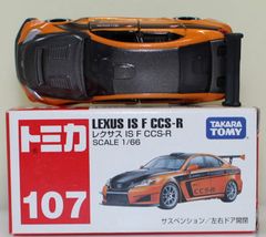 新品 1/43 国産名車コレクション 三菱 GTO（1990） 240001016218