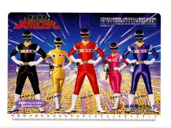 2025年最新】電磁戦隊メガレンジャー1997の人気アイテム - メルカリ