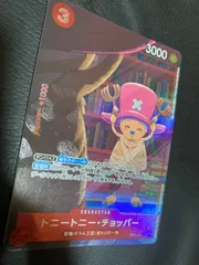 ワンピースカード トニートニー･チョッパー