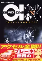 【中古】攻略本PS2 ≪レースゲーム≫ PS2 首都高バトル01 オフィシャル攻略ガイド