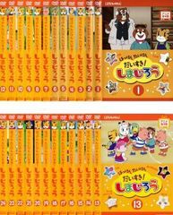 【中古】《ケースなし》はっけん たいけん だいすき！しまじろう 全24巻セット s28093【レンタル専用DVD】