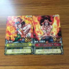 ん7 ワンピース ワンピ ワンピーベリーマッチ カード まとめ ポートガス D エース 十字火 神火 不知火 28