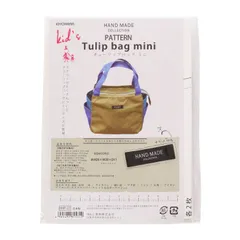 【在庫セール】付き レシピ ・ HMP-22 タグ ミニ バッグ チューリップ 型紙 パターン COLLECTION MADE HAND KIYOHARA
