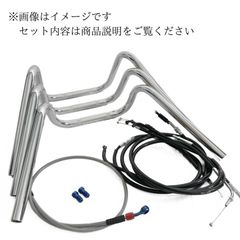 ジェイド Mスーパー絞りアップハンドル メッシュブレーキホース ワイヤー セット Bキット JADE 250（青赤）
