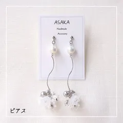 匿名配送★ハンドメイドピアス イヤリング パールとフラワー　NO.15