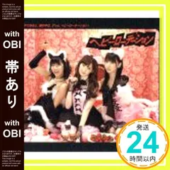 AKB 48 ヘビーローテーション　ポスター　B2 非売品 Amazon.co.jp: AKB48 ヘビーローテーション クリアファイル 全員