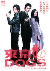 古川雄大 Shooting Days 映画「Work Shop」メイキング - メルカリ