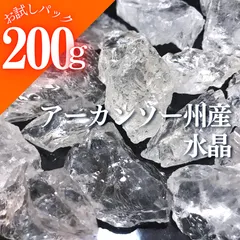 ❤️高品質形良く✳影山入りヒマラヤ422g 極みの逸品 クラスター