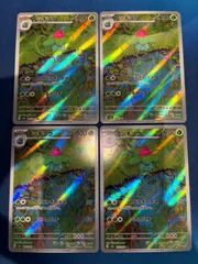 フシギソウ　AR 4枚セット