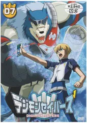 Amazon.co.jp: デジモンセイバーズ(11) [DVD] : 保志総一朗