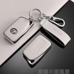 新品 レクサス キーケース アルミニウム製 頑丈設計 携帯便利 傷防止 キーホルダー付き 純正サイズ準拠 車内収納向け kkk