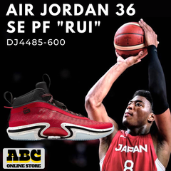 [ナイキ] エア ジョーダン 36 PF SE 八村塁 AIR JORDAN 36 PF SE RUI HACHIMURA ユニバーシティレッド/ブラック/セイル DJ4485-600 バスケットボール バッシュ シューズ レイカーズ ロサンゼルス