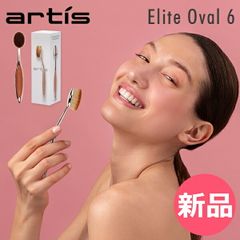 ☆新品未使用 Artis oval7 メイクアップブラシ - メルカリ