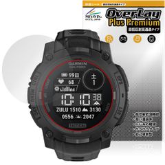 GARMIN Instinct 3 Dual Power Tactical 50mm 保護フィルム OverLay Plus Premium for ガーミン タクティカル アンチグレア 高透過