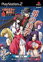 【中古】PS2ソフト 不確定世界の探偵紳士 ～悪行双麻の事件ファイル～[通常版]
