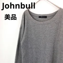 【美品】Johnbull　ジョンブル　長袖ニット　セーター　グレー　高級　L