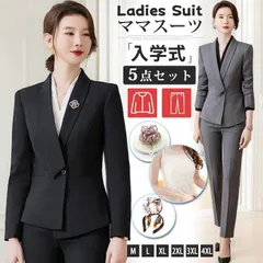 スーツ レディース 入学式 ママスーツ 5点セット【キャミソール/コサージュ/スカーフ付き 】 セットアップ 洗える パンツスーツ ビジネススーツ リクルートスーツ 30代 40代 50代 春夏秋冬wnsxx01