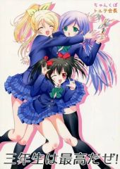 VVW vocaloid visual works 三輪士郎 同人誌 三輪士郎 初音ミク 同人誌 VVW vocaloid visual works 三輪士郎 初音