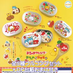 ハンギョドン 当たりくじ 餃子皿 5枚セット - メルカリ