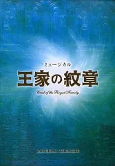 2025年最新】王家の紋章 イラスト集の人気アイテム - メルカリ