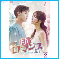 【全11巻】 甘いロマンス Sweet Teeth DVD 全巻セット 全11巻】 甘いロマンス Sweet Teeth DVD 全巻セット - メルカリ