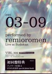 レミオロメン 03-09 Live at Budokan DVD - メルカリ