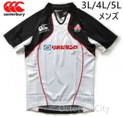 ラグビー日本代表選手支給品ユニフォーム ≪代表史上初のファンの想いを乗せた再生ポリエステル繊維を採用