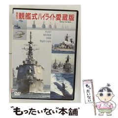 中古】 白い川の白い町 （少年少女創作文学） / 山口裕一、 北島新平 / アリス館 - メルカリ